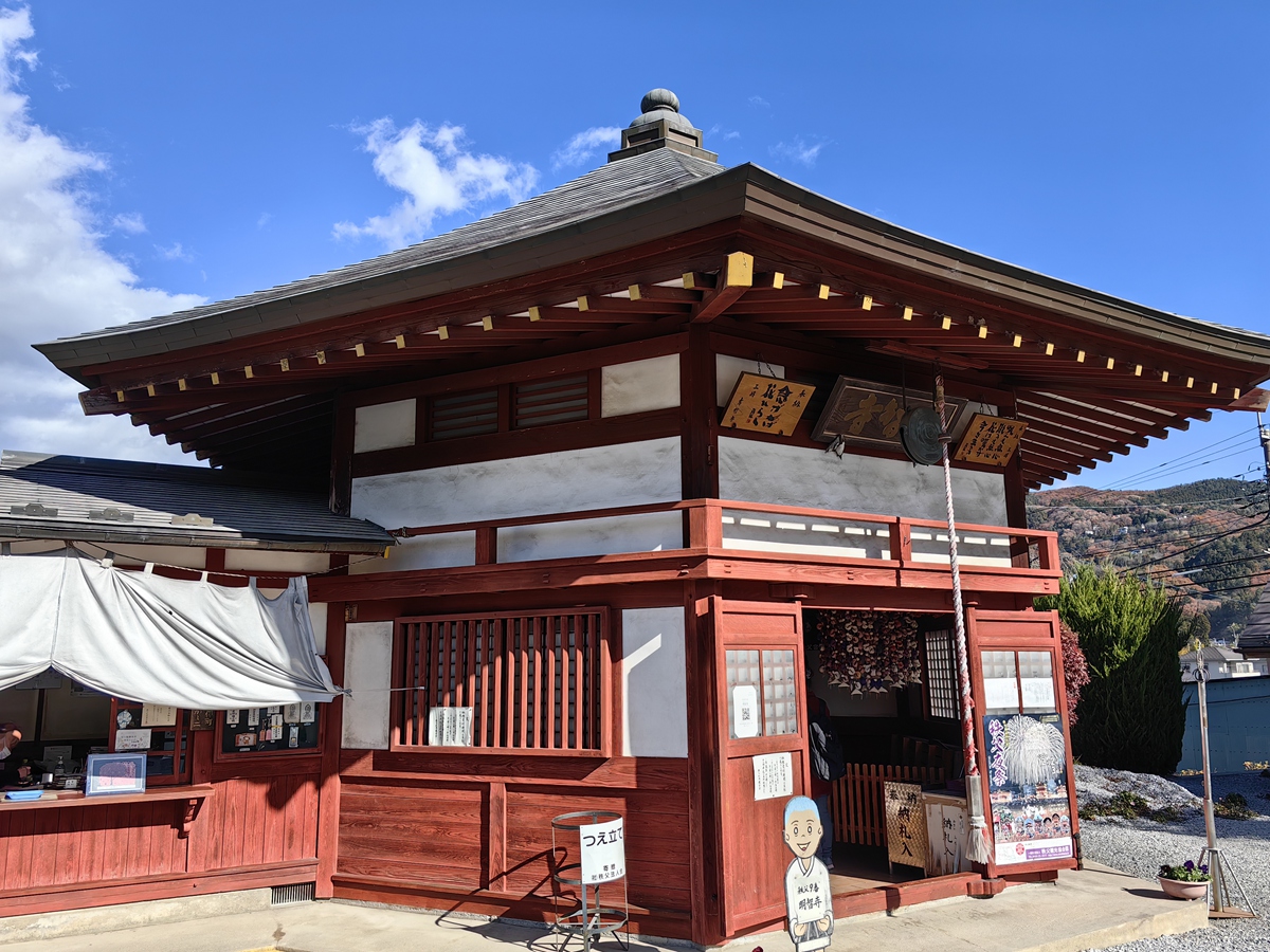 第九番 明星山 明智寺